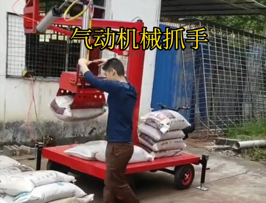 康保县机械抓手不锈钢抓斗甘蔗毛竹抓机械抓手机械臂搬运原理哪里卖康保县气动助力机械臂